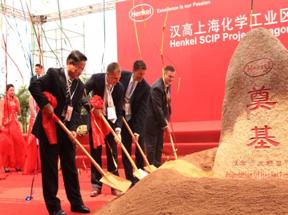 Henkel_China
