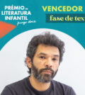 premio_lit_infantil